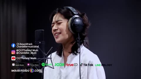 ยินดี Ost.มาตาลดา sarah salola