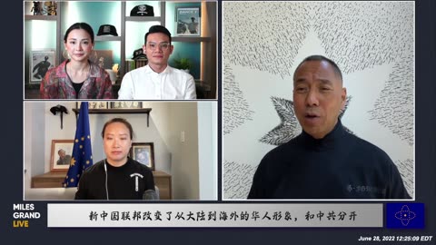 20220628 国内水灾粮灾封控 海外追缴盗国贼藏钱地 香港经济港币主动脱钩 疫苗灾难