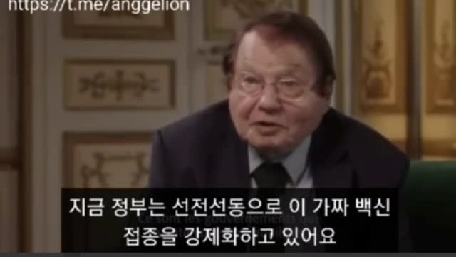 그들은 부작용을 말하지 않는다! 뤽몽타니에 박사