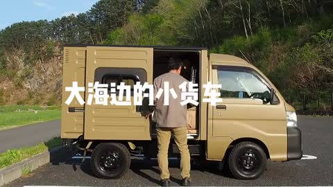 Small truck camping at the seaside