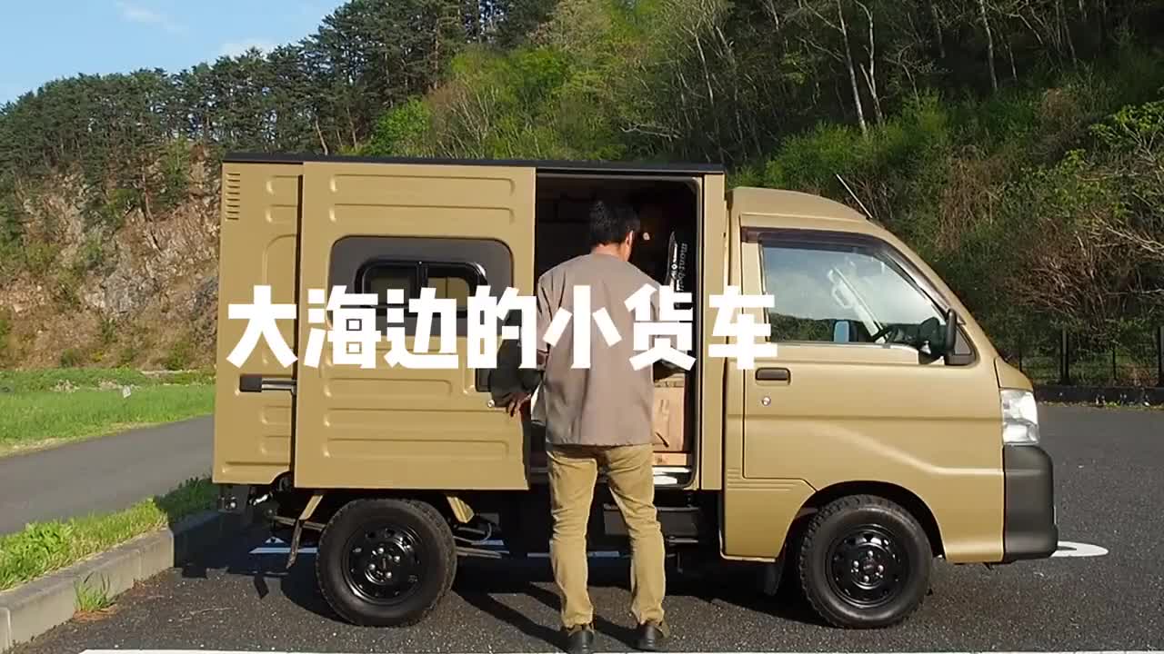 Small truck camping at the seaside