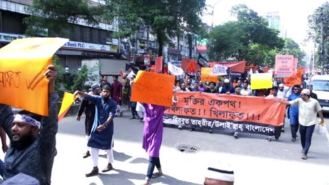 হিযবুত তাহ্‌রীর, উলাই'য়াহ বাংলাদেশ - ২৩ আগস্ট বায়তুল মোকাররম মসজিদের সামনে মিছিল ও সমাবেশ।