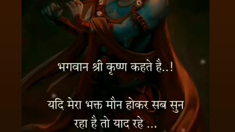 Radha Krishna