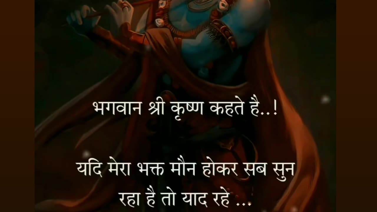 Radha Krishna
