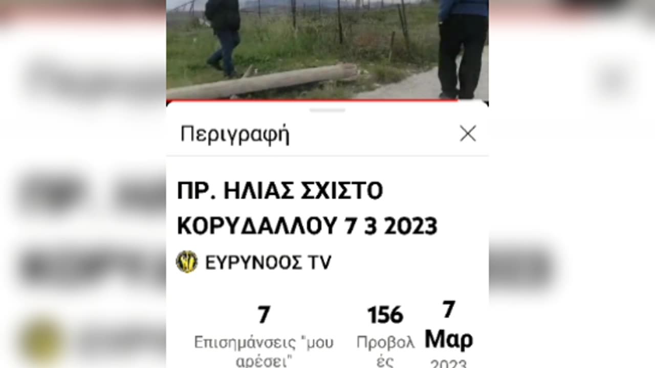 ΠΟΛΕΜΟΣ ΣΤΟΥΣ ΔΩΔΕΚΑΘΕΙΣΤΕΣ !!! ΤΙ ΔΕΝ ΚΑΤΑΛΑΒΕΣ ?