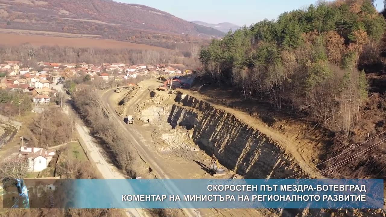 240112 Скоростен път Мездра-Ботевград затворен до края на 2024