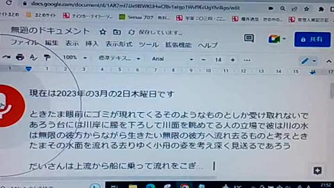 次元と認識9 次元の基礎概念と「 我」 の導入