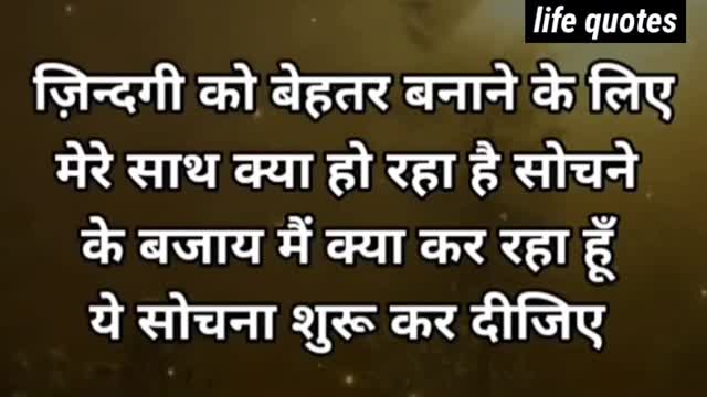 best motivational speech in Hindi @NEW LIFE #life #hind #shorts #motivational #emotional(6)