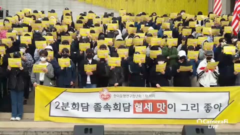 20190430_V3_S02(8_D4o0nNoRQ)20대 학생들이 눈치챘다! 정으니의 그림자 사퇴하라! 사퇴하라!