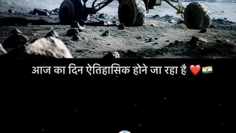 Chandrayaan landed on moon