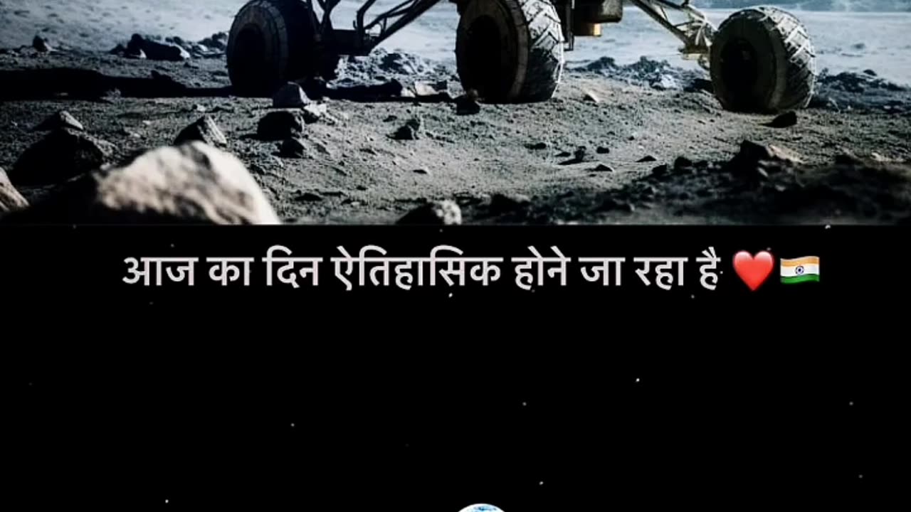 Chandrayaan landed on moon