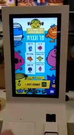 McDonald's covid döntése Izraelben / McDonald's covid decision in Israel