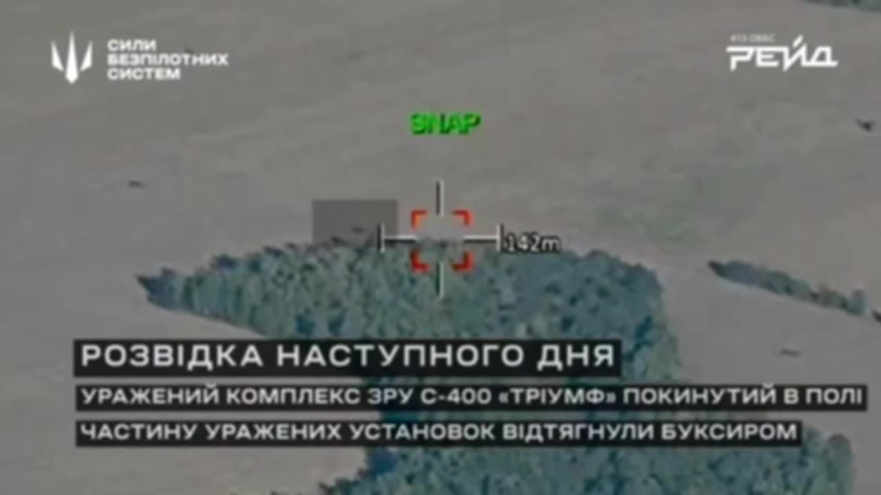 HIMARS Strike on S-400 Air Defense Complex in Kursk Oblast