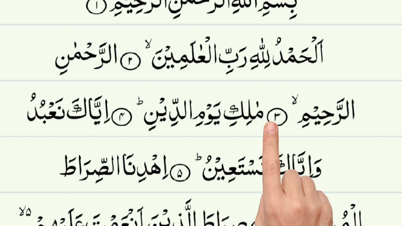 Surah fAtiha