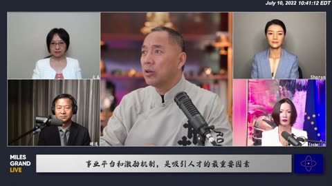 20220710文贵先生直播：量子农场成立首秀