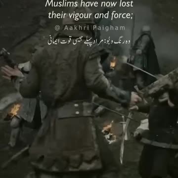 Ab Musalman Men Nain Who Rang-o-Boo