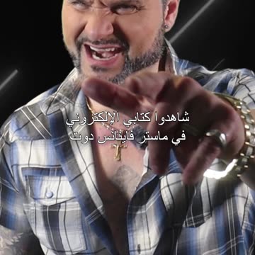 حركات اليد الإيطالية! هذا يعني "تعال إلى هنا الآن!"