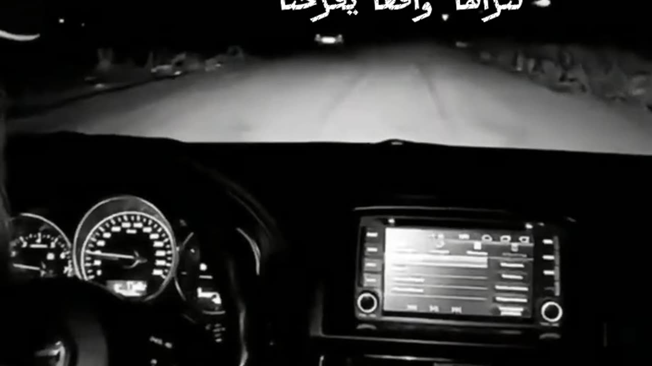 حياتي