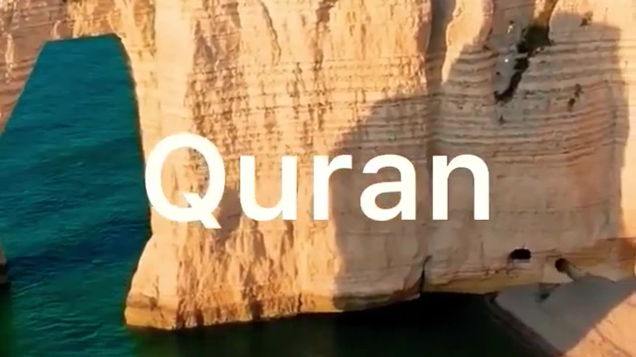 #surah #Ash_shru