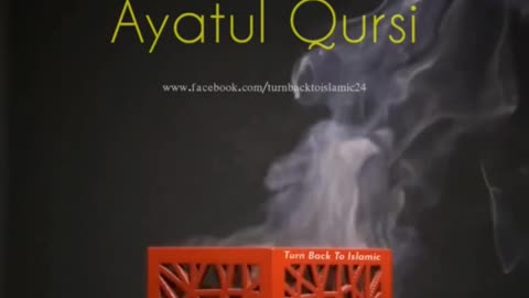 Ayatul qurci