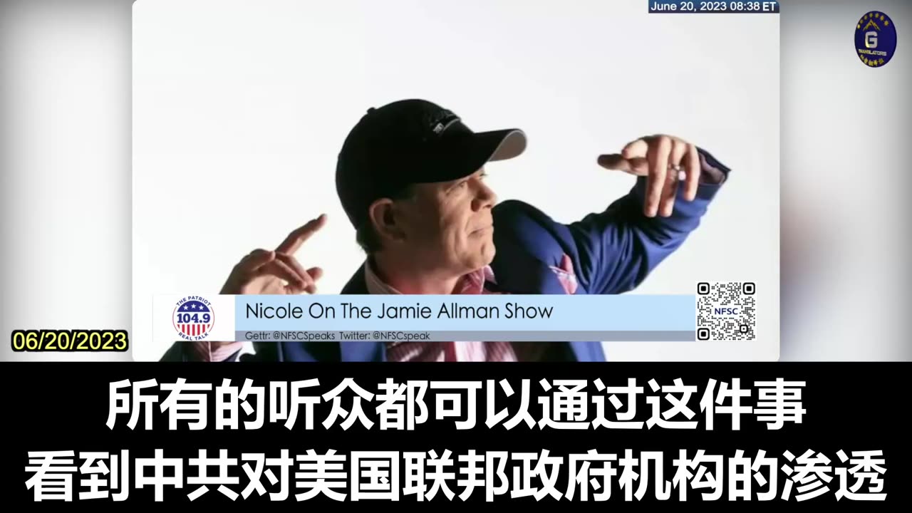 Nicole on Jamie Allman Show: