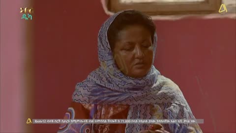 ADEY SEASON 4 PART 3 PART 198