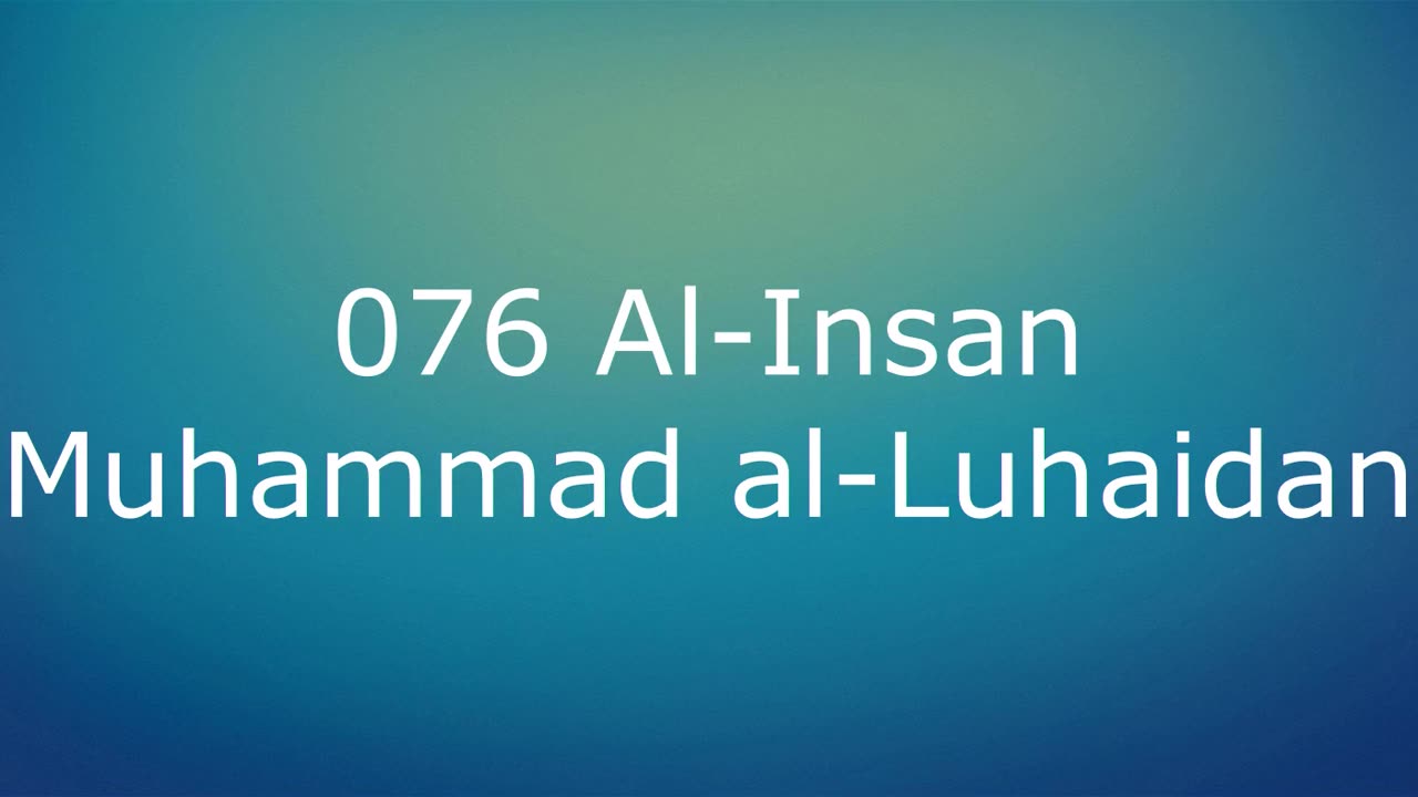 076 Al-Insan - Muhammad al-Luhaidan