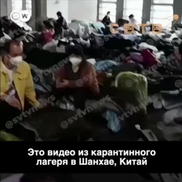 Shanghai residents in a quarantine camp! Globalist want full control