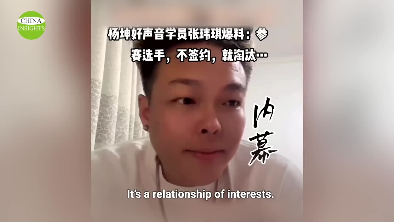 She Did Not Understand Corruption in the Chinese Style! The renowned talent show coming to an end