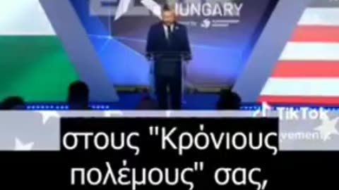 «Όχι στα τσιπάκια, στους θεούς σας και στα γκέτο σας»