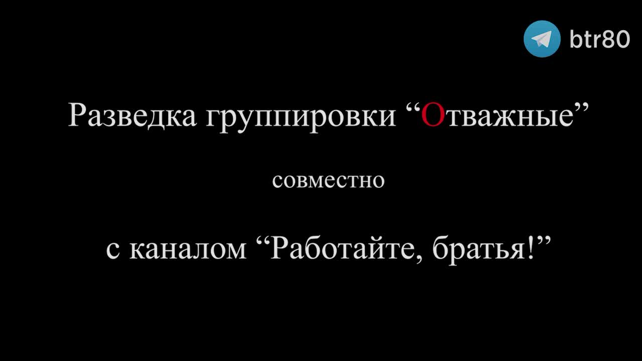 Recently, scouts of the "🅾️" group captured the positions