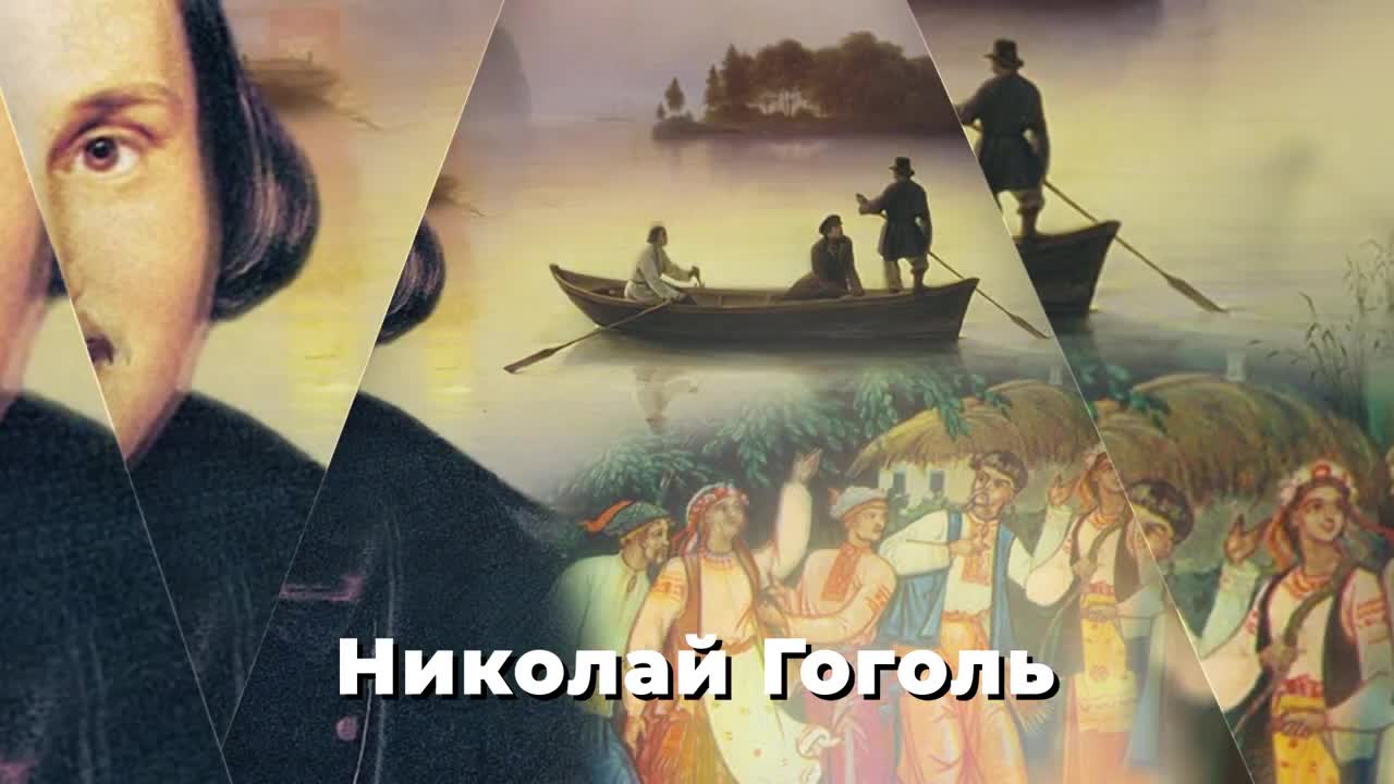 Великие русские украинцы: Сергей Королев. Николай Амосов. Николай Гоголь (2022) Новости Украины