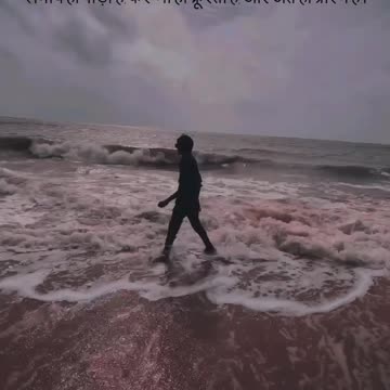 अंतः अस्ति प्रारंभः ॥ लगाव ही पीड़ा है, करुणा ही क्रूरता है, ओर अंत ही प्रारंभ है.