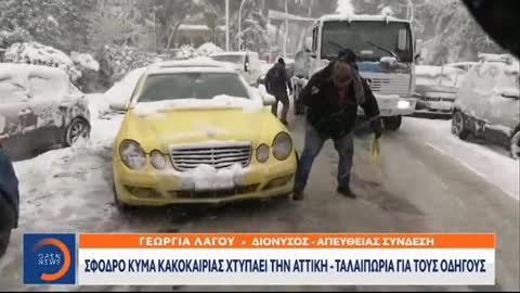 ΤΑΞΙΤΖΗΣ ΤΑ ΧΩΝΕΙ ΣΤΗΝ ΚΑΜΕΡΑ.