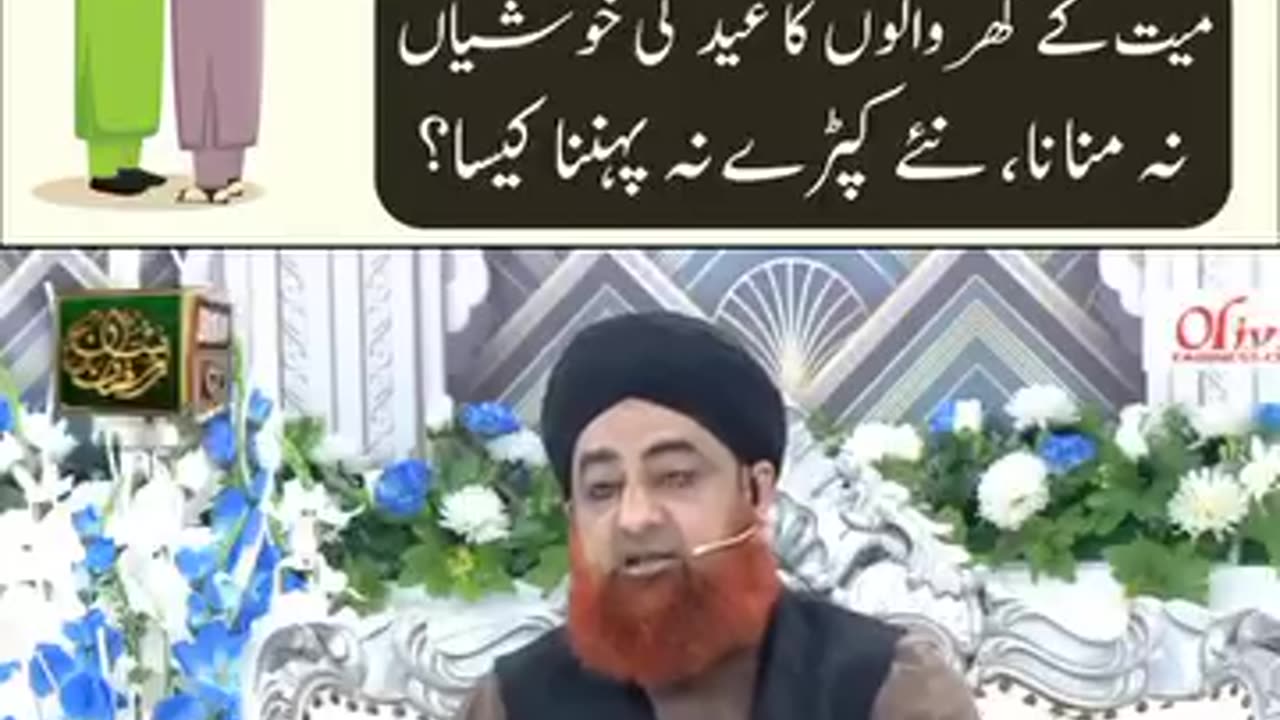 ISLAMIC GUIDE LINE TO VISIT ON EID