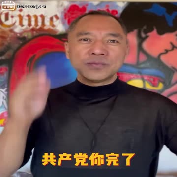 20220819文贵先生GETTR： #科技灭共：美国科技上EDA，接下来n倍的科技脱钩。 #共产党完了：国内各种市场包括房地产、建筑材料，港币会消失，人民币会变冥纸。