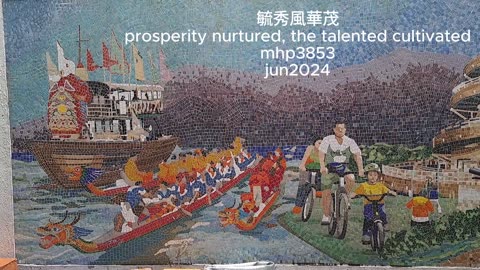 #毓秀風華茂 prosperity nurtured, the talented cultivated