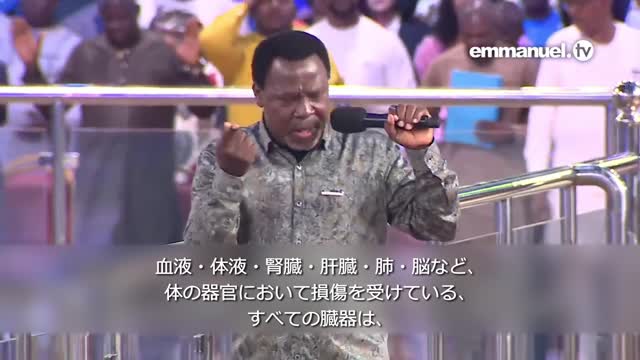 BREAK THE CHAIN!!! Anointed Mass Prayer With TB Joshua! その鎖を打ち壊してください！ TBジョシュアによる大衆のための油注がれた祈り