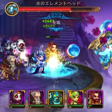 【ヒーローウォーズ】三軍で水ヒドラを討伐してみた‼︎