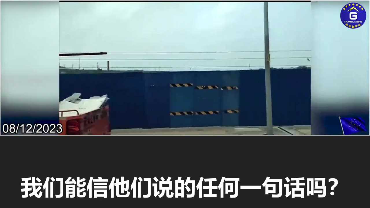 The CCP doesn't want people to talk about the floods; their sole concern is self-preservation