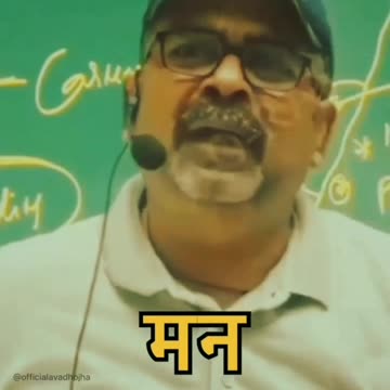 Avadh Ojha sir motivation