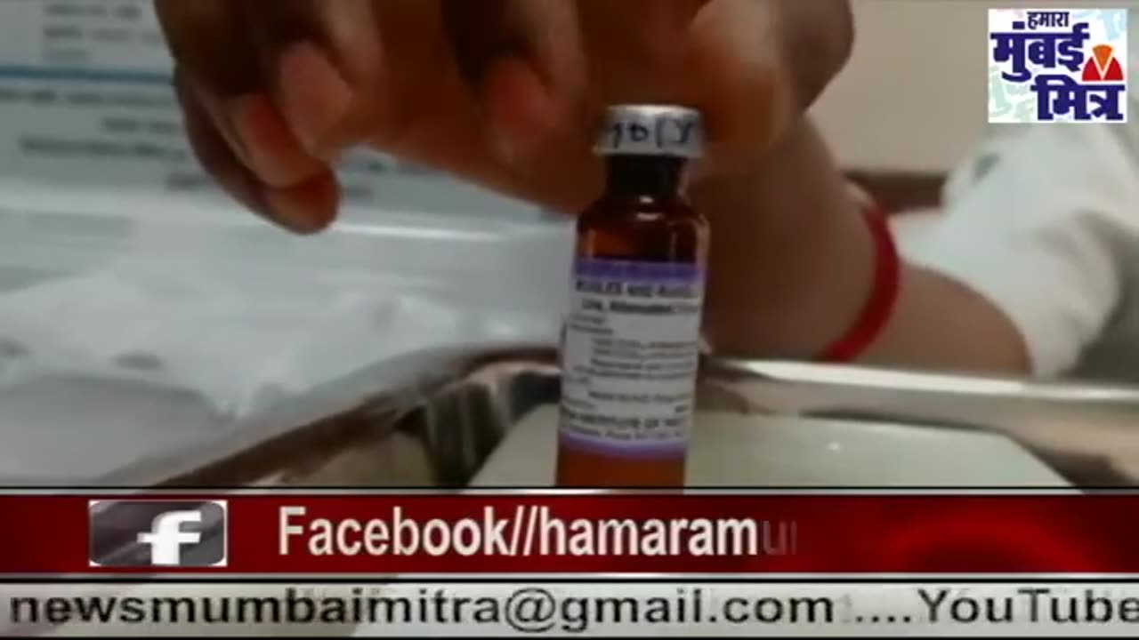 Nanded Maharashtra 3 children hospitalized following measles rubella vaccination