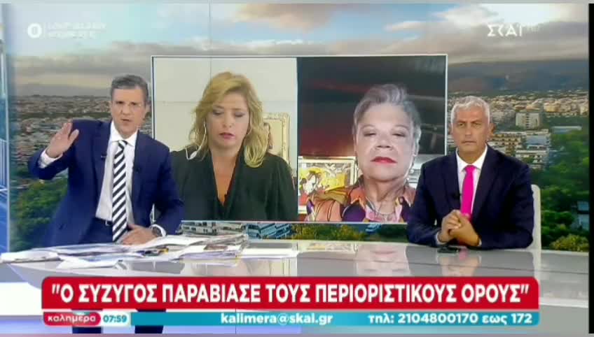 ΤΑΚΟΥΣΑΜΕ ΚΑΙ ΑΥΤΌ-Ο ΑΥΤΊΑΣ Ψ’ΧΝΕΙ ΝΑ ΒΡΕΙ ΤΟ ΜΈΓΕΘΟΣ ΤΗΣ ΚΑΚΟΠΟΊΗΣΗΣ.