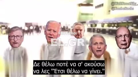 The Vaxx Street Boys