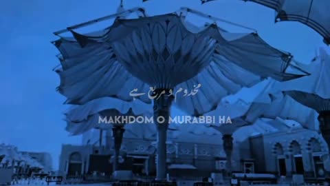 Wo Mera Nabi hai Urdu Status full HD