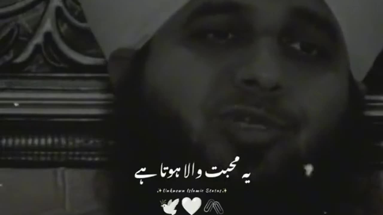 Sign of the believer