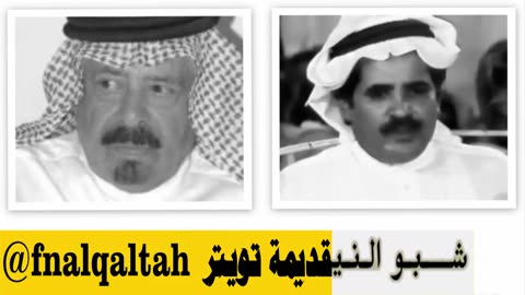 مطلق الثبيتي و مستور العصيمي ( العصيمي كل ماصاح ابو عرام صاح ) الرياض 1398 هـ