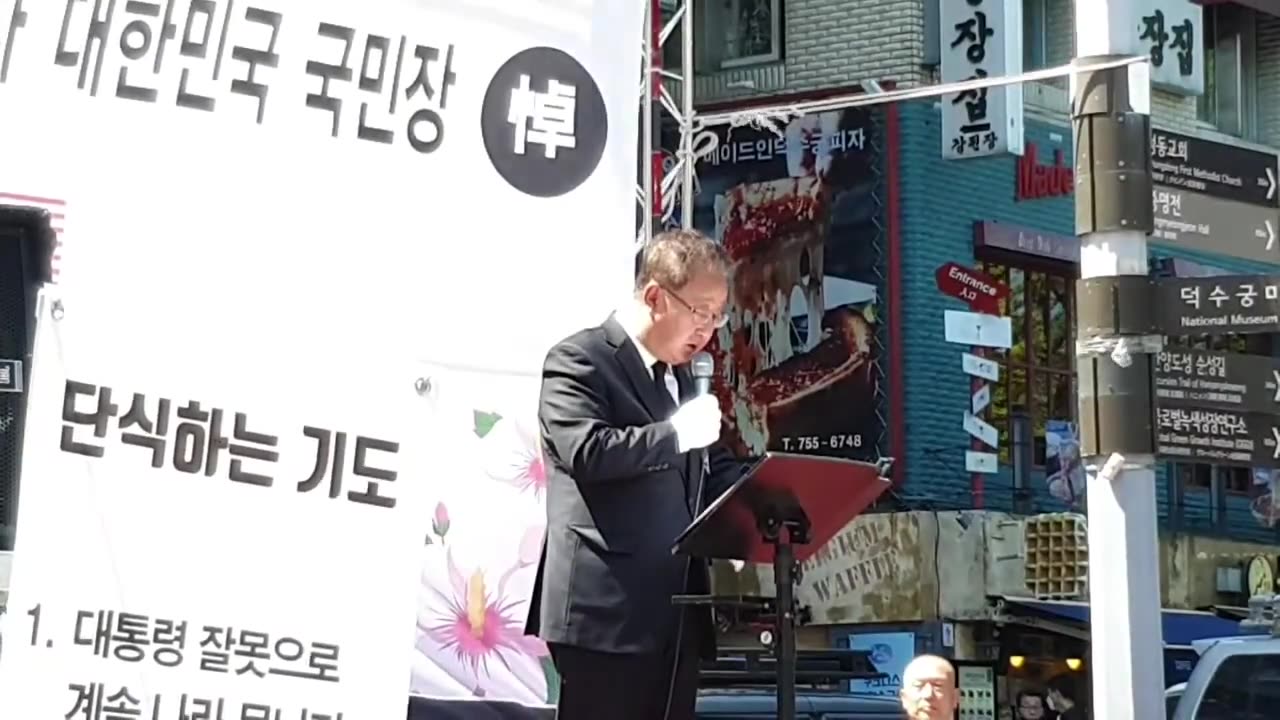 20200430_V3_S02(w4HrF1x7OnE)강남수 순국열사의 마지막 가시는길에