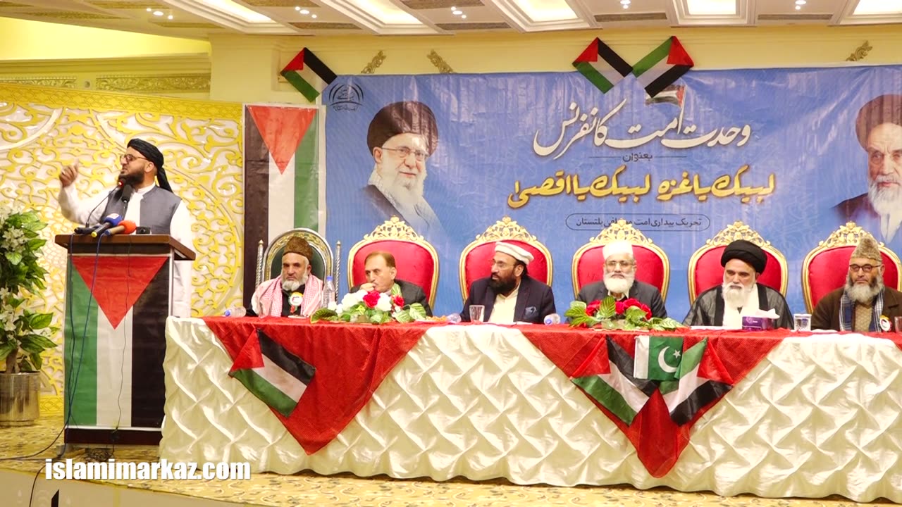 Janab Mufti Maarifat Hussain Shah - Wahdat e Ummat Conference Skardu || 30 Oct 2024