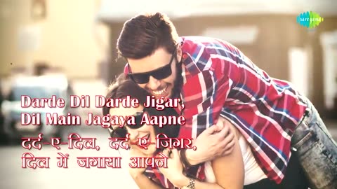 Dard ae dil